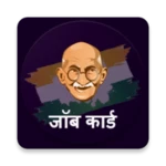 जॉब कार्ड android application logo